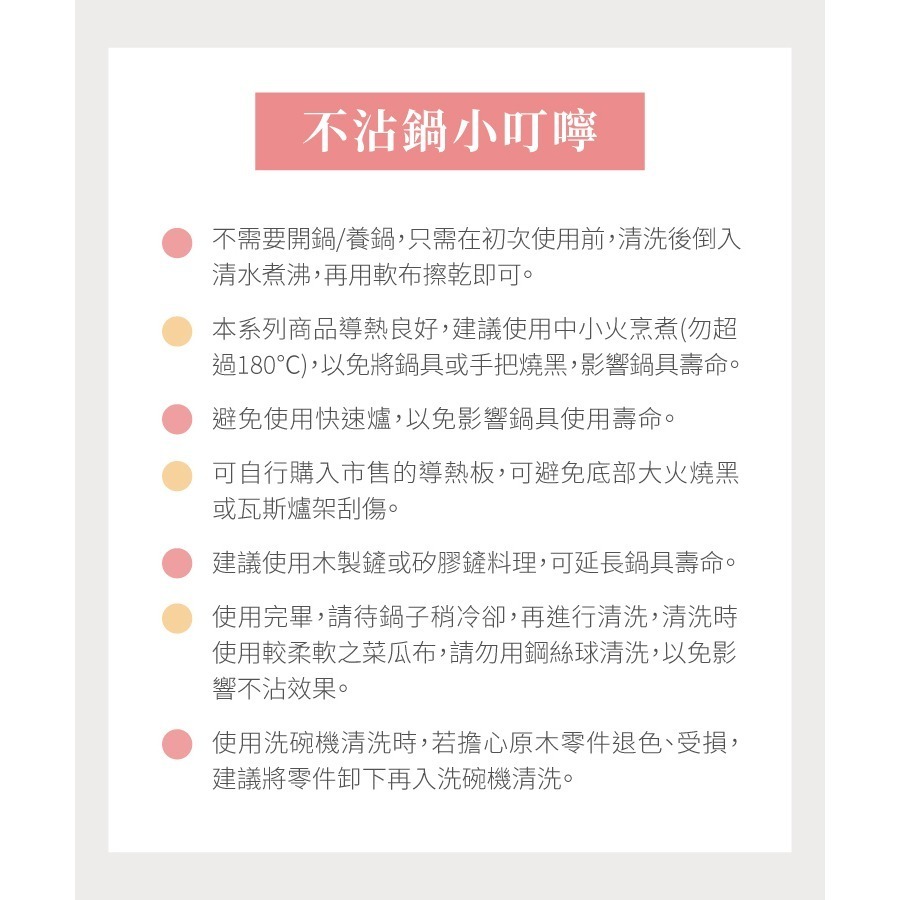 【7-ELEVEN門市團購】【LMG】雪藏雙耳湯鍋22CM-細節圖8