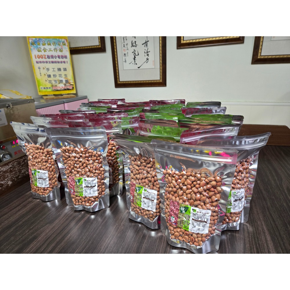 鹽炒花生-規格圖1