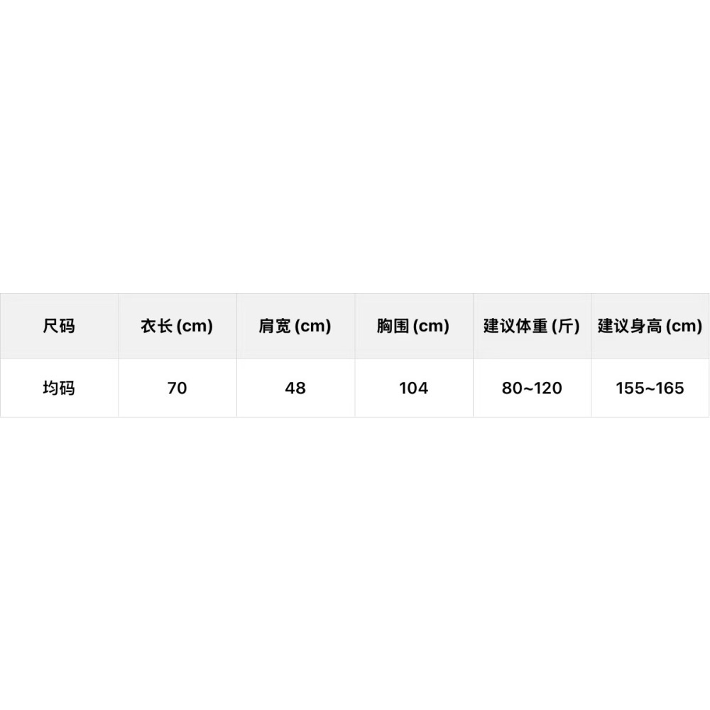 Fredön 現貨24H出貨｜中性米奇寬T！胸圍104cm｜衣長70cm｜白色-細節圖8