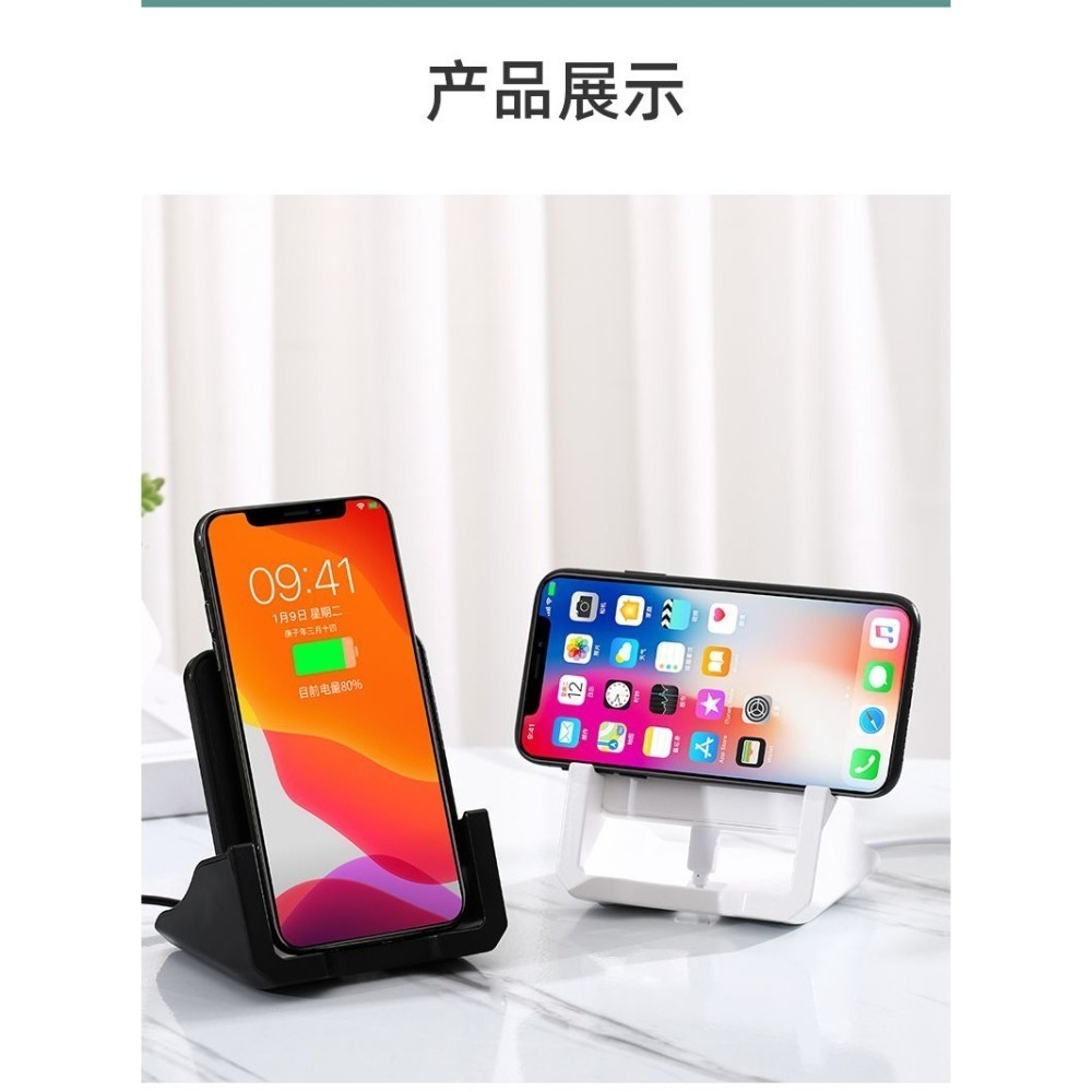 918 無線充電器手機支架-細節圖6