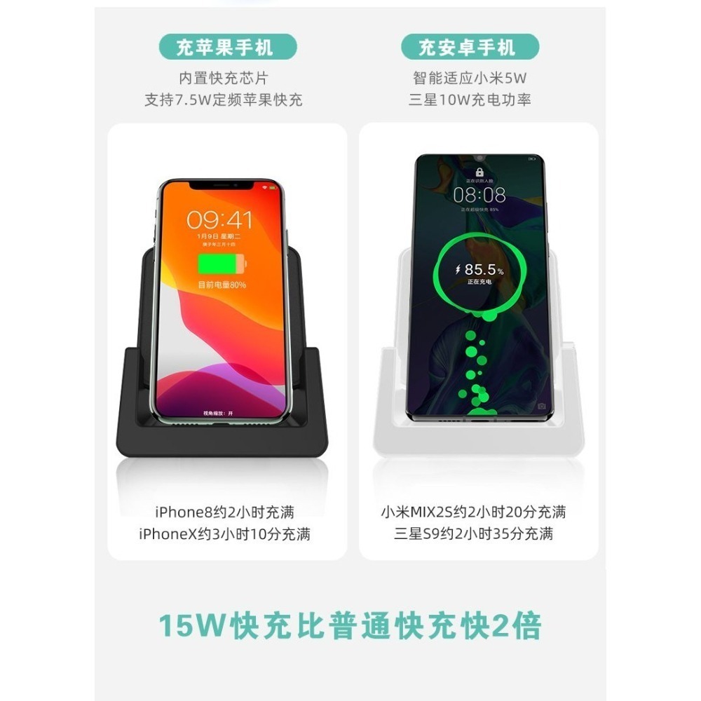 918 無線充電器手機支架-細節圖7