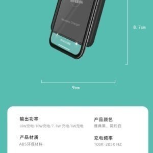 918 無線充電器手機支架-細節圖10