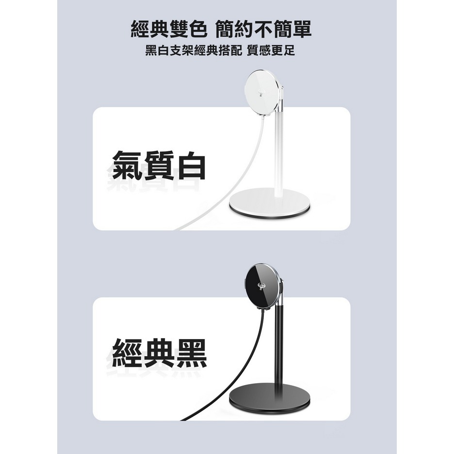 Cowhorn 牛角 磁吸雙用充電器(立架款) S12贈出風口車架-細節圖3