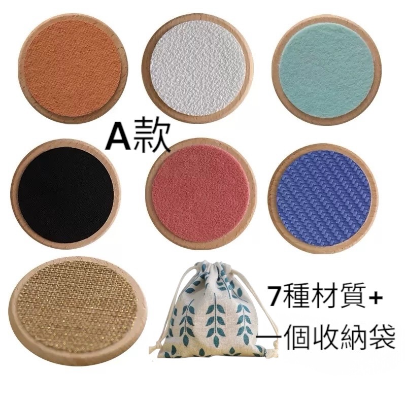 蒙特梭利觸覺板｜蒙式教具｜感官教具｜感官配對-規格圖3