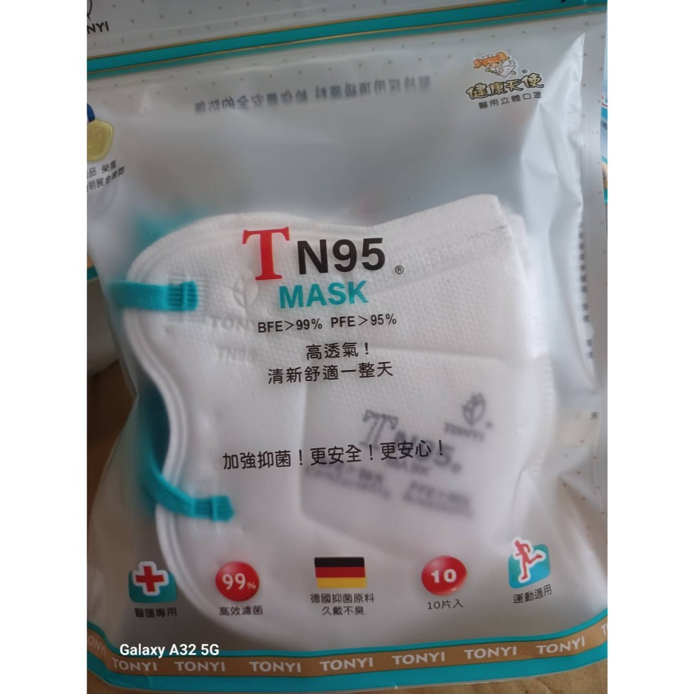 （蚌型）兒童-白體藍耳帶/10入一包