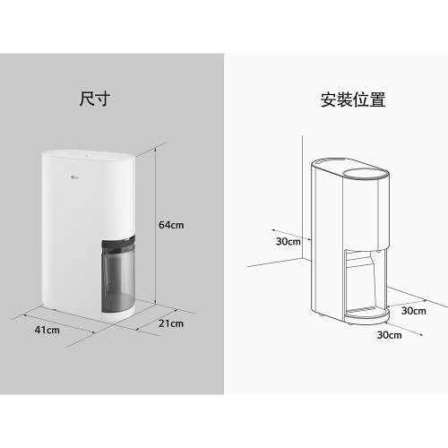 LG 樂金 12公升 PuriCare™ 雙變頻除濕機(白) DD121MWE0-細節圖9