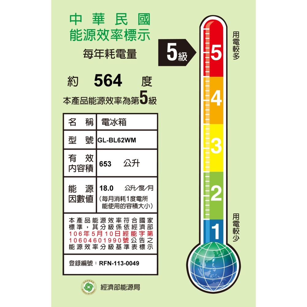 LG 樂金 653公升 智慧變頻對開冰箱｜亞麻白 GL-BL62WM (含基本安裝)-細節圖2