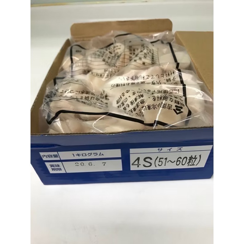 【晨現商行】日本北海道生食級干貝系列 4S（51-60顆）不限品牌 不限品牌 批發歡迎洽詢現品-細節圖2