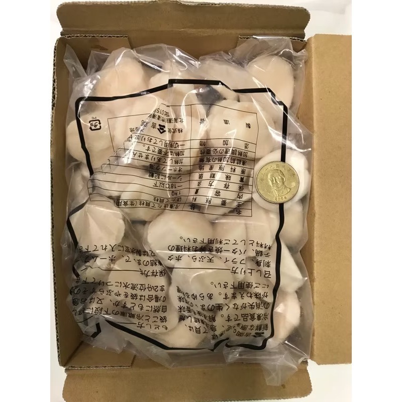 【晨現商行】日本北海道生食級干貝系列 4S（51-60顆）不限品牌 不限品牌 批發歡迎洽詢現品-細節圖3