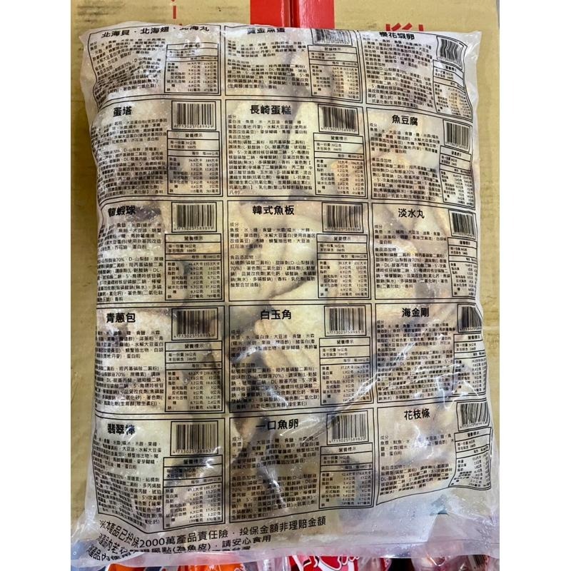 【晨現商行】火鍋料-川口屋韓式魚板（3公斤業務包）-細節圖2