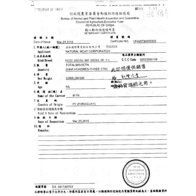 【晨現商行】肉品-培根牛肉捲(雪花牛肉片) （3公斤業務包）-細節圖3
