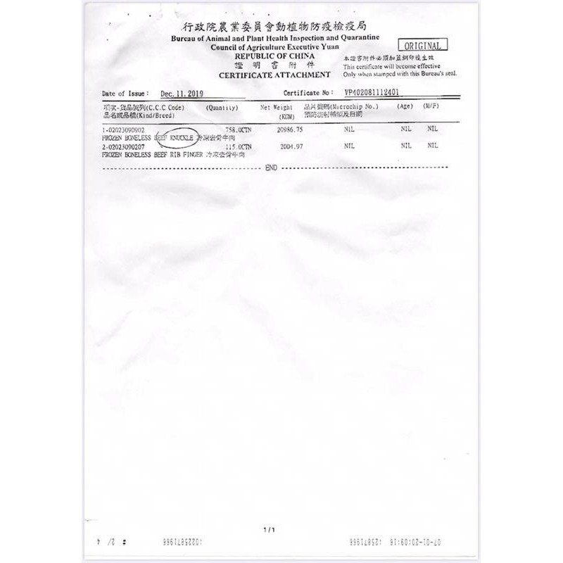 【晨現商行】肉品-背肩牛肉卷  3公斤業務包（重組塑型）-細節圖3