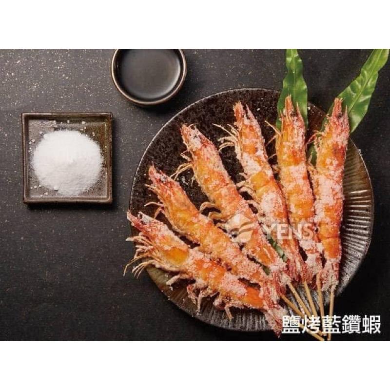 【晨現商行】整箱販售-藍鑽蝦(30/40) 1000g±10%/盒 約30-40尾 （10盒/箱）-細節圖2