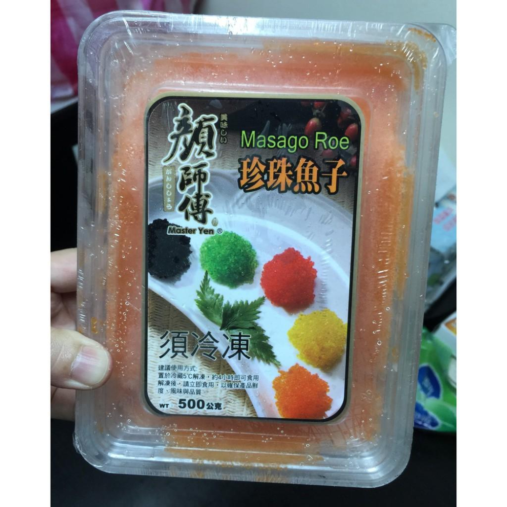 【於晨食食材批發】整箱出貨-珍味魚卵(橘) 500g±10%/盒（12盒/箱）日式珍珠魚子 高檔食材 握壽司 生魚片-細節圖3