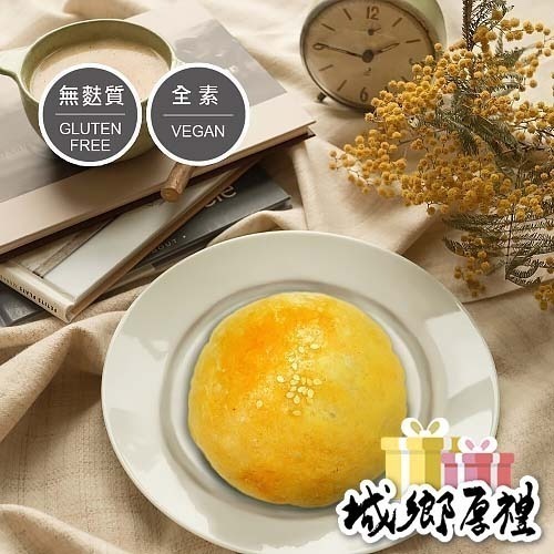 【台灣無奶麩X奇蹟烘焙】和風紅豆米面包(全素)