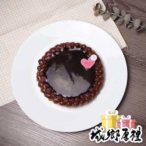 【台灣無奶麩X奇蹟烘焙】6吋黑櫻桃查克里塔-含巧克力內餡(全素)