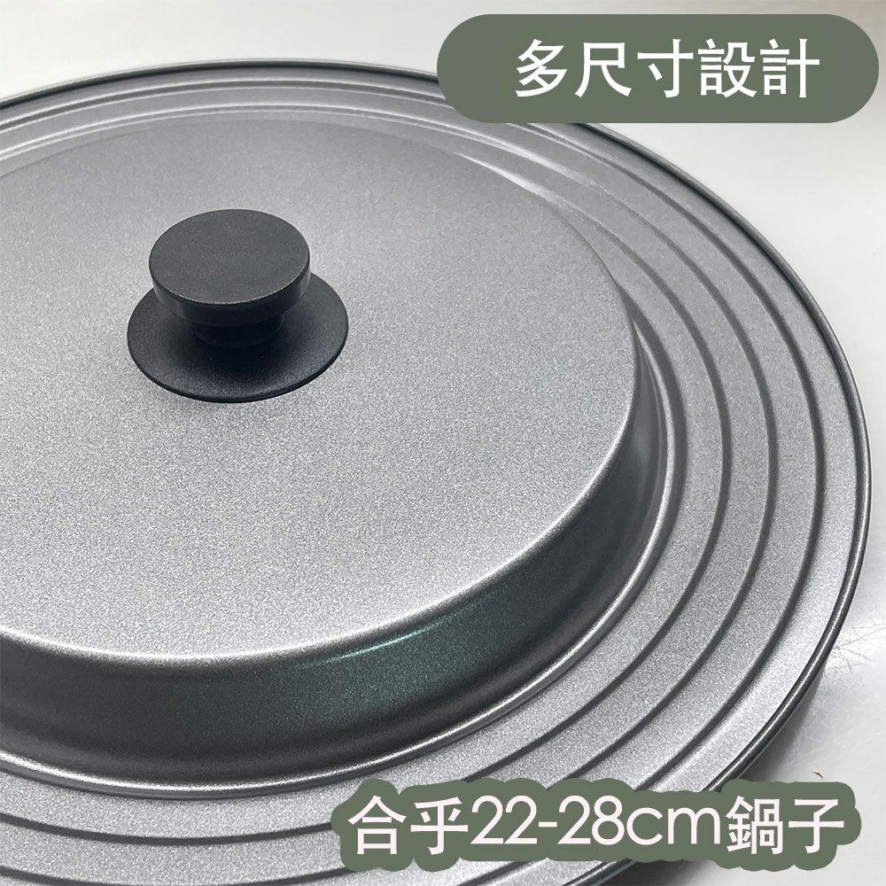 日本 Pearl life珍珠金屬 Kitchen Mate系列 鍋蓋 兼用鍋蓋 輕量鍋蓋（22cm-28cm）-細節圖3
