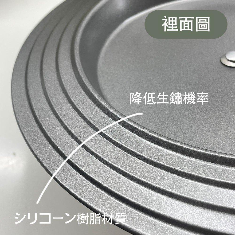 日本 Pearl life珍珠金屬 Kitchen Mate系列 鍋蓋 兼用鍋蓋 輕量鍋蓋（22cm-28cm）-細節圖4
