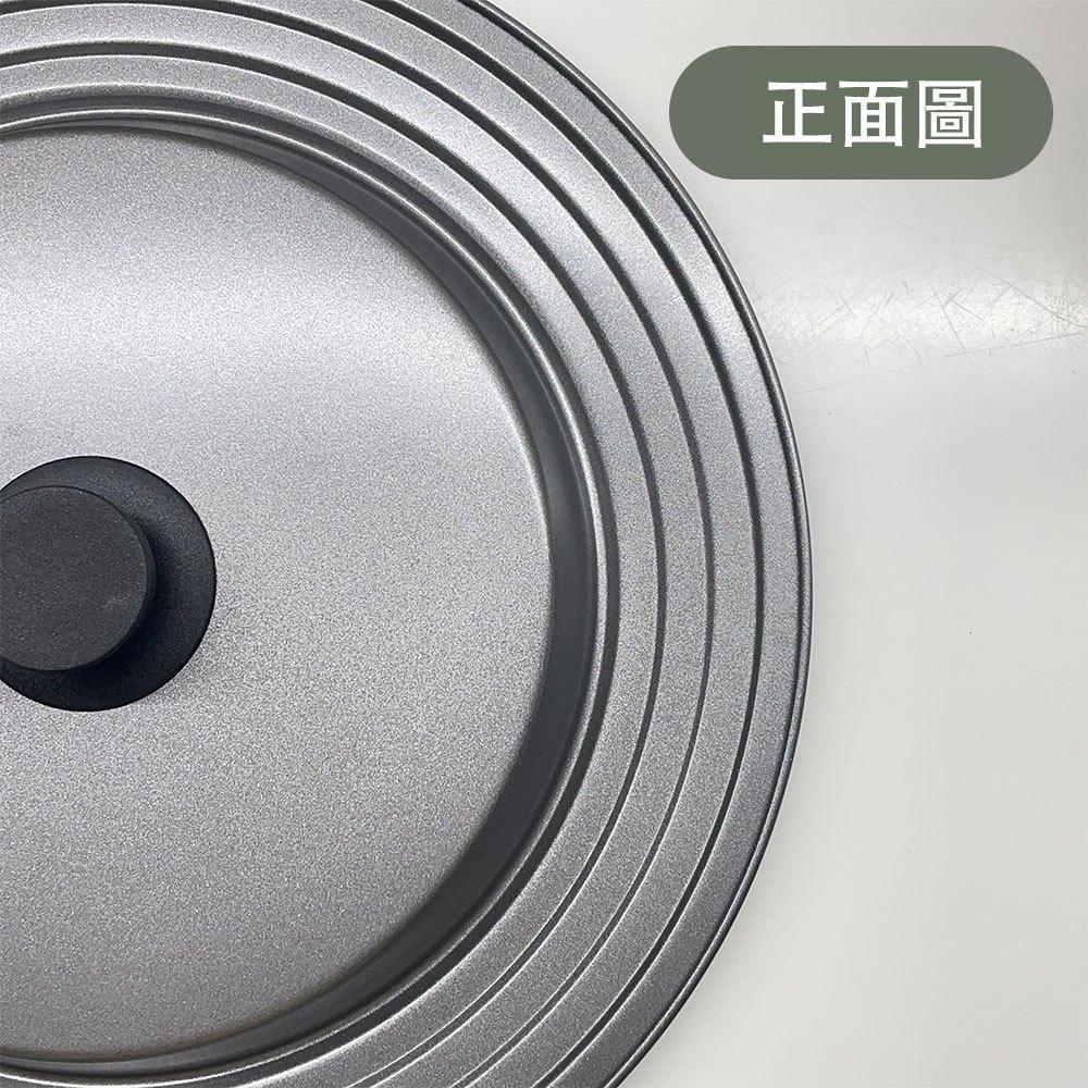 日本 Pearl life珍珠金屬 Kitchen Mate系列 鍋蓋 兼用鍋蓋 輕量鍋蓋（22cm-28cm）-細節圖6