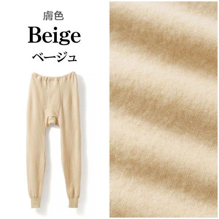 日本製 白鷺針織 男保暖褲 羊毛混紡 雙面裏起毛 冬季保暖 男長褲 男衛生褲 男冬季保暖褲 紅外線 睡褲 (3色)-細節圖2