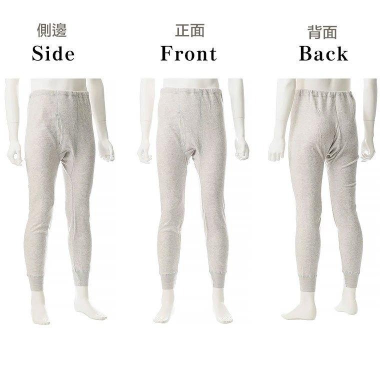 日本製 白鷺針織 男保暖褲 羊毛混紡 雙面裏起毛 冬季保暖 男長褲 男衛生褲 男冬季保暖褲 紅外線 睡褲 (3色)-細節圖6