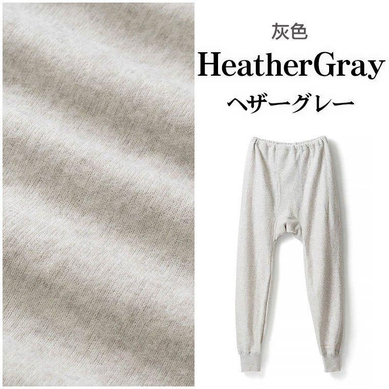 日本製 白鷺針織 男保暖褲 羊毛混紡 雙面裏起毛 冬季保暖 男長褲 男衛生褲 男冬季保暖褲 紅外線 睡褲 (3色)-細節圖8