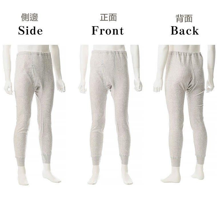 日本製 白鷺針織 男保暖褲 羊毛混紡 雙面裏起毛 冬季保暖 男長褲 男衛生褲 男冬季保暖褲 紅外線 睡褲 (3色)-細節圖6