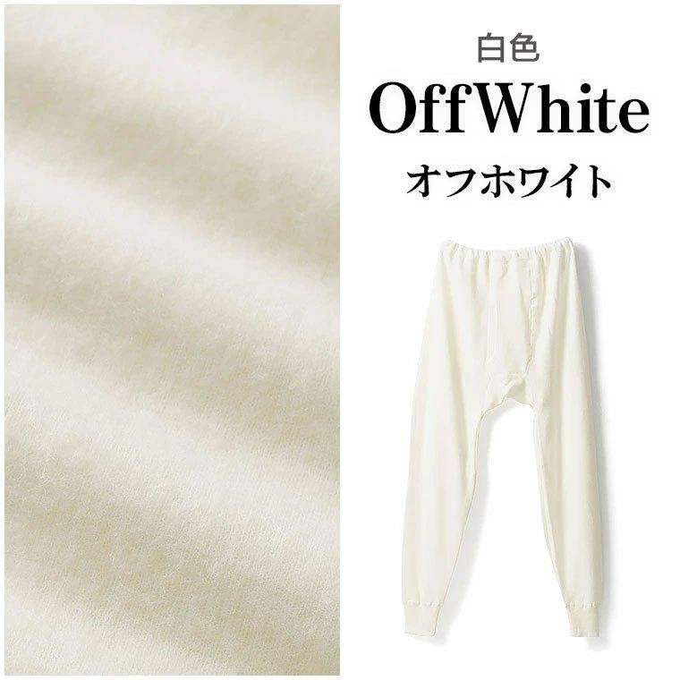 日本製 白鷺針織 男保暖褲 羊毛混紡 雙面裏起毛 冬季保暖 男長褲 男衛生褲 男冬季保暖褲 紅外線 睡褲 (3色)-細節圖9