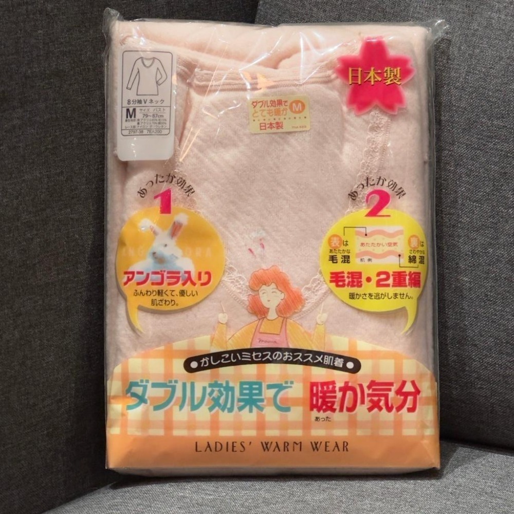 (限時免運)日本製 AS東洋紡織 女保暖衣 兔毛8分袖V領衛生衣 保暖衣 安哥拉羊毛兔毛  冬季保暖衣 （桃膚）-細節圖5