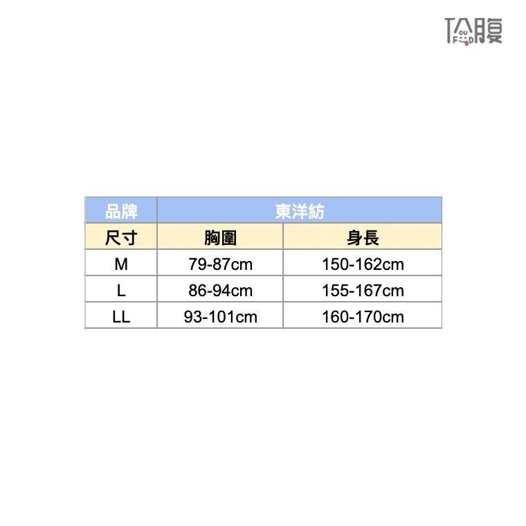 日本製 as東洋紡織 超親膚8分袖圓領衛生保暖衣 神・極衣  高端系列 女發熱衣 吸濕發熱 裏起毛（2色）-細節圖8