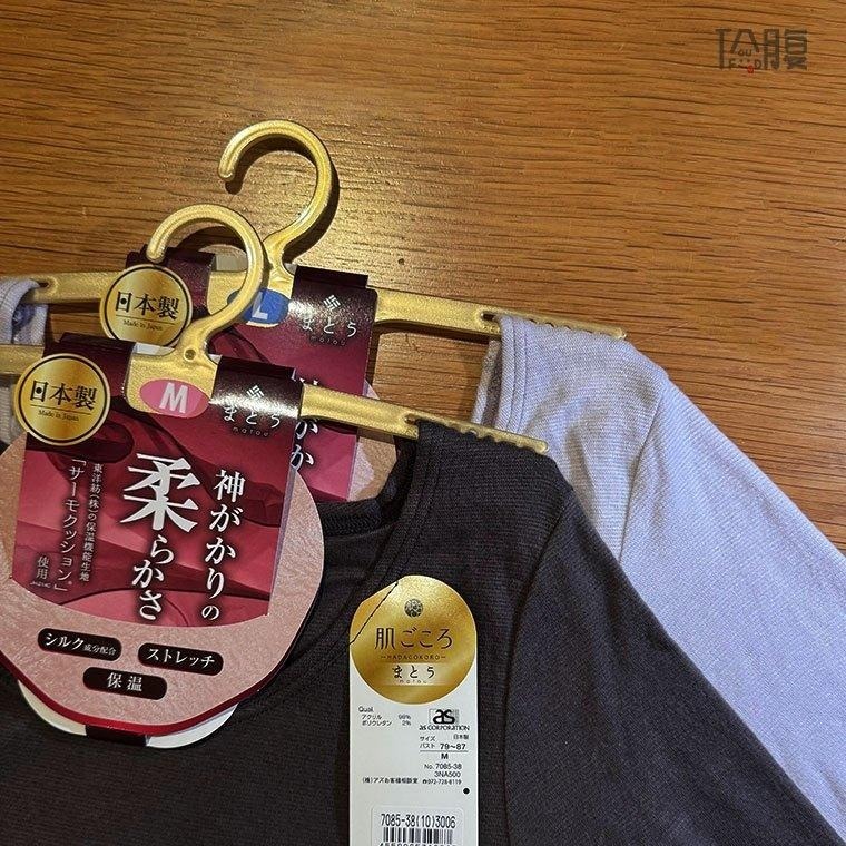 日本製 as東洋紡織 超親膚8分袖圓領衛生保暖衣 神・極衣  高端系列 女發熱衣 吸濕發熱 裏起毛（2色）-細節圖5