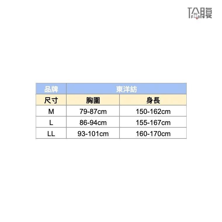 日本製 as東洋紡織 超親膚8分袖圓領衛生保暖衣 神・極衣  高端系列 女發熱衣 吸濕發熱 裏起毛（2色）-細節圖8