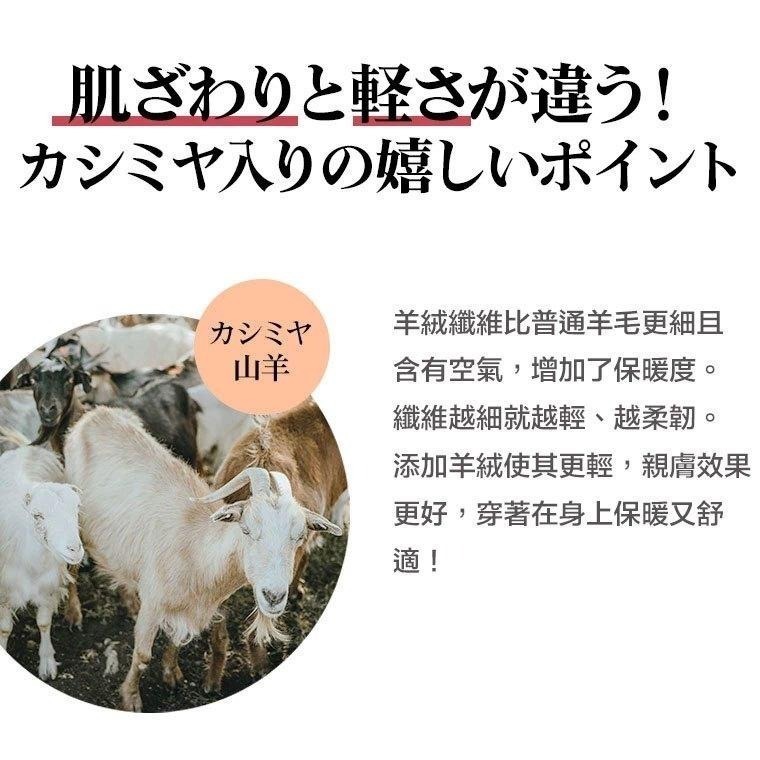 日本製 白鷺針織 女保暖衣 羊毛混紡 兩面裏起毛 冬季保暖 8分女長袖內衣 保暖衛生衣 遠赤紅外線睡衣 (2色)-細節圖7