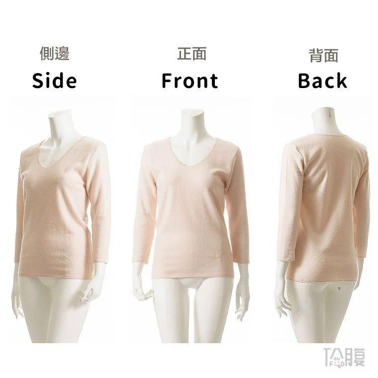 日本製 白鷺針織 女保暖衣 羊毛混紡 兩面裏起毛 冬季保暖 8分女長袖內衣 保暖衛生衣 遠赤紅外線睡衣 (2色)-細節圖8