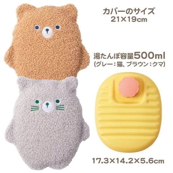 日本丸辰 可愛冰敷熱敷袋 小熊貓咪冰敷熱敷袋熱水袋 生日禮物 送禮禮物推薦2025 (2款)-細節圖3