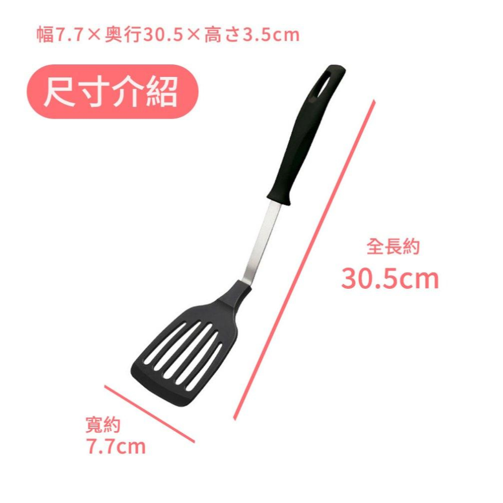 日本製 KAI貝印 不沾鍋鍋鏟 尼龍平鏟 (帶孔) DE-5869-細節圖3