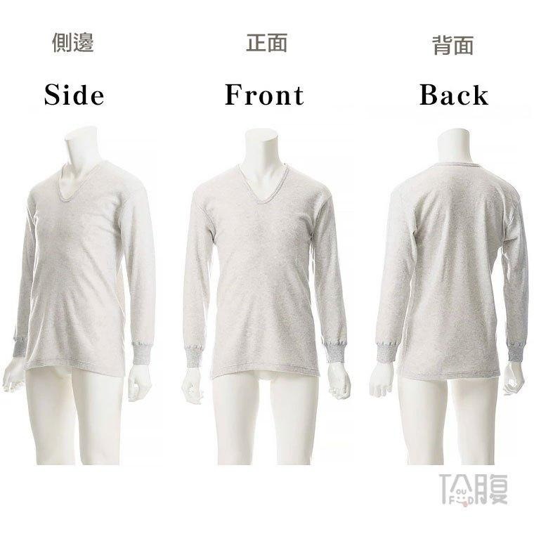 日本製 白鷺針織 男生保暖衣 羊毛混紡 兩面裏起毛 冬季保暖 U領男長袖內衣 保暖衛生衣 遠赤紅外線  (3色)-細節圖6