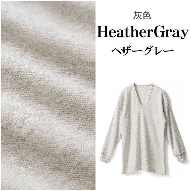 日本製 白鷺針織 男生保暖衣 羊毛混紡 兩面裏起毛 冬季保暖 U領男長袖內衣 保暖衛生衣 遠赤紅外線  (3色)-細節圖9