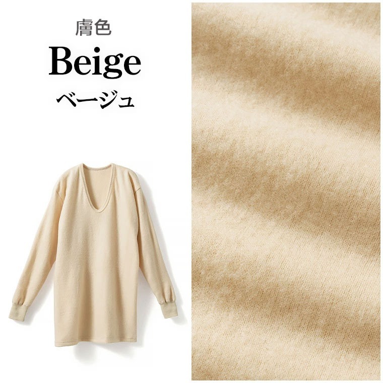 日本製 白鷺針織 男生保暖衣 羊毛混紡 兩面裏起毛 冬季保暖 U領男長袖內衣 保暖衛生衣 遠赤紅外線  (3色)-規格圖9