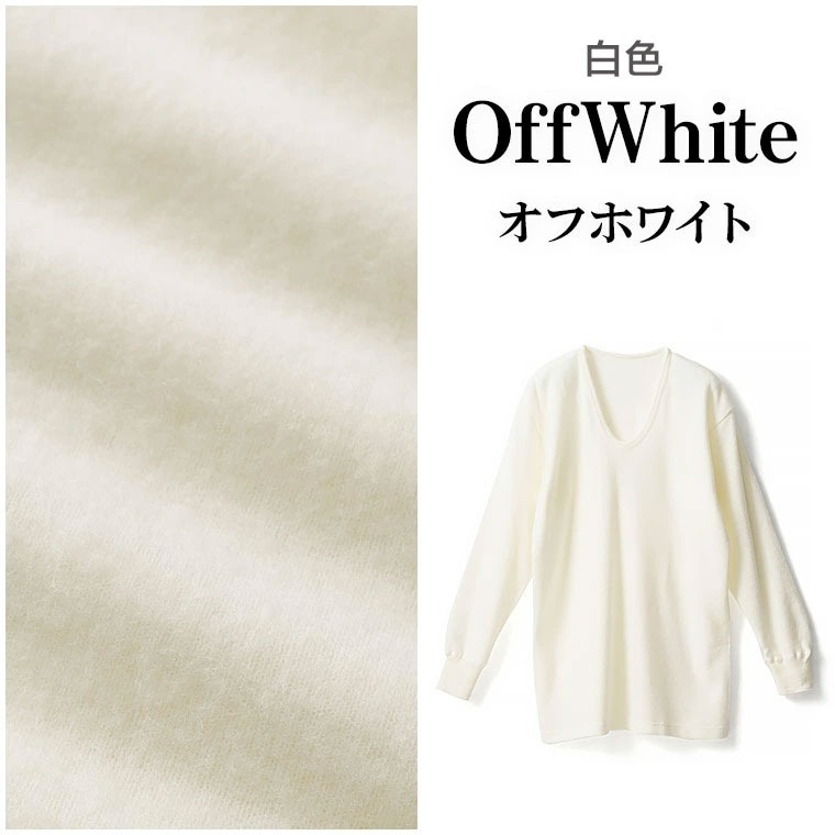 日本製 白鷺針織 男生保暖衣 羊毛混紡 兩面裏起毛 冬季保暖 U領男長袖內衣 保暖衛生衣 遠赤紅外線  (3色)-規格圖9