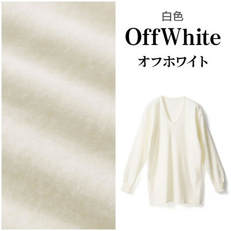 日本製 白鷺針織 男生保暖衣 羊毛混紡 兩面裏起毛 冬季保暖 U領男長袖內衣 保暖衛生衣 遠赤紅外線  (3色)-規格圖9