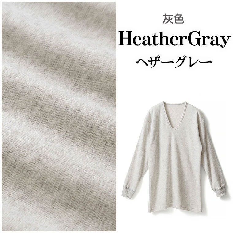 日本製 白鷺針織 男生保暖衣 羊毛混紡 兩面裏起毛 冬季保暖 U領男長袖內衣 保暖衛生衣 遠赤紅外線  (3色)-規格圖9