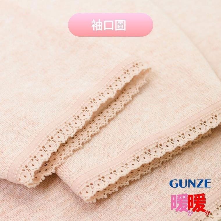 日本製  GUNZE郡是 保暖衛生衣 暖暖 刷毛裹起毛混羊毛 8分袖上衣 DDL246A-細節圖4