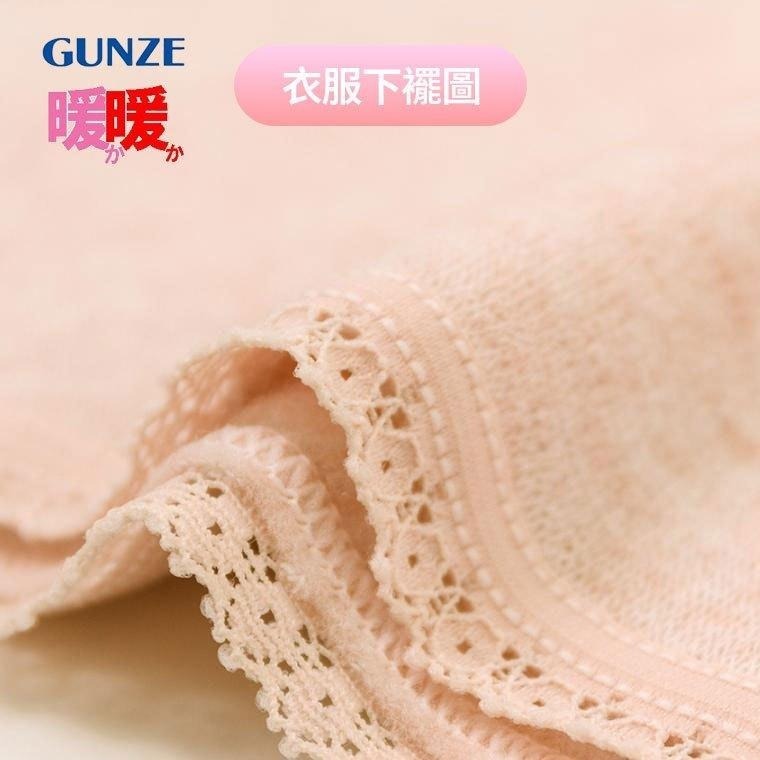 日本製  GUNZE郡是 保暖衛生衣 暖暖 刷毛裹起毛混羊毛 8分袖上衣 DDL246A-細節圖5