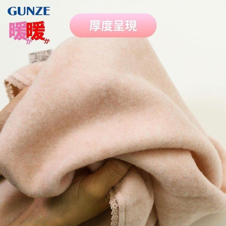日本製  GUNZE郡是 保暖衛生衣 暖暖 刷毛裹起毛混羊毛 8分袖上衣 DDL246A-細節圖7