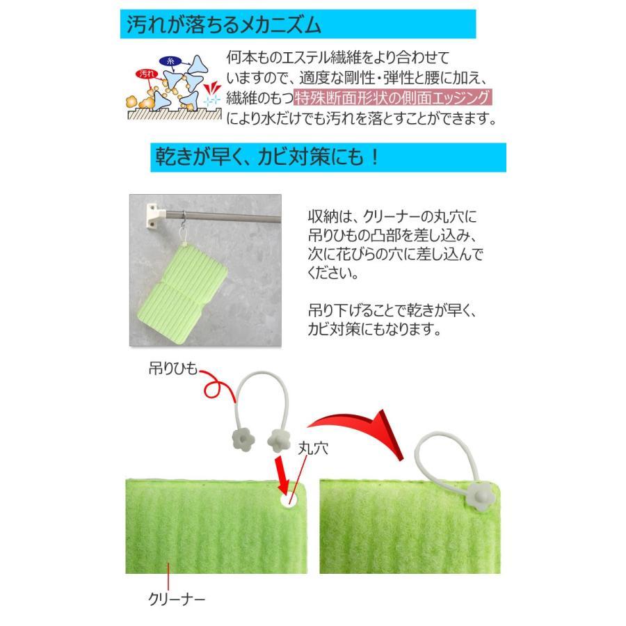 日本製 SANKO 免洗劑浴室抗菌清潔海棉 去污海綿 (3色)-細節圖3