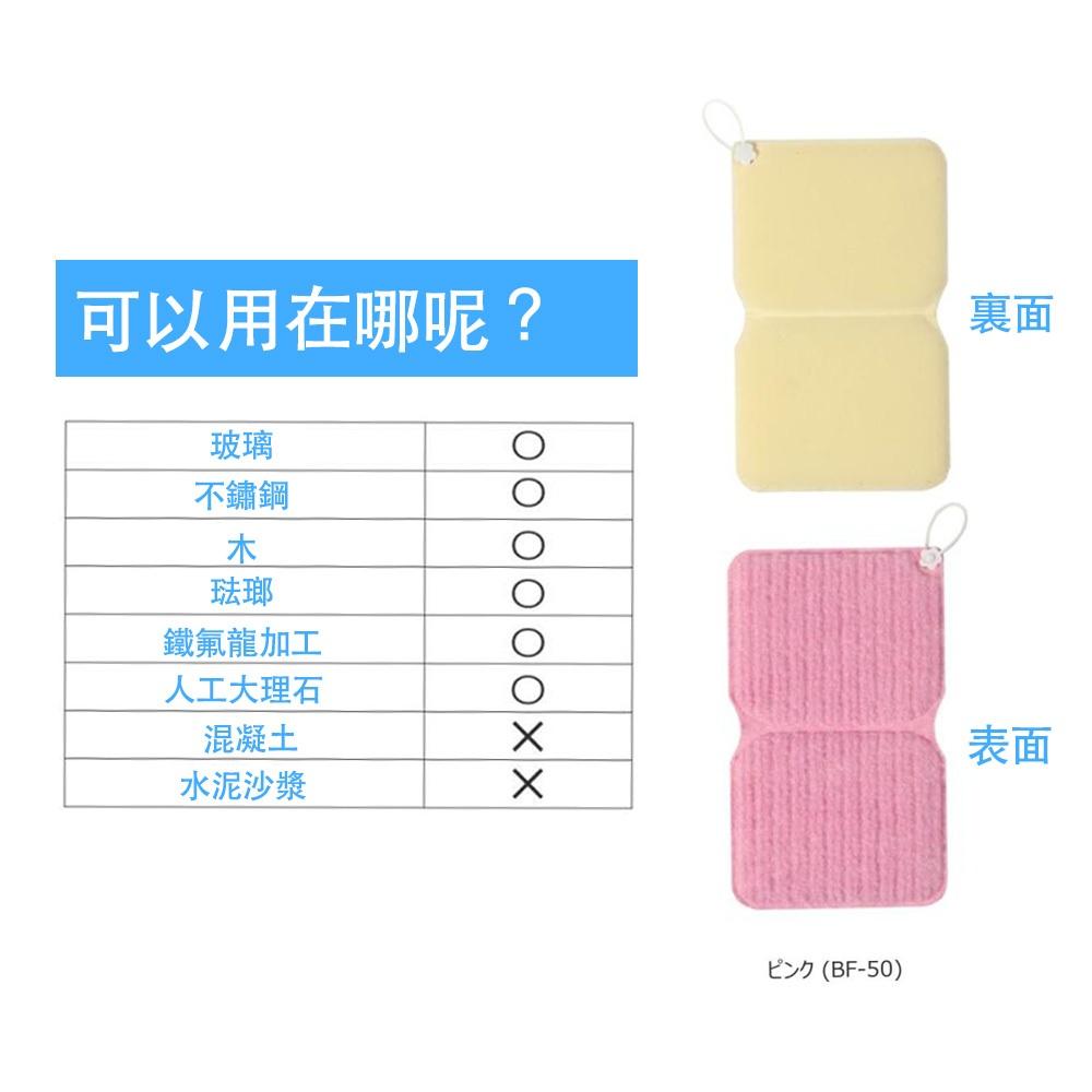 日本製 SANKO 免洗劑浴室抗菌清潔海棉 去污海綿 (3色)-細節圖5