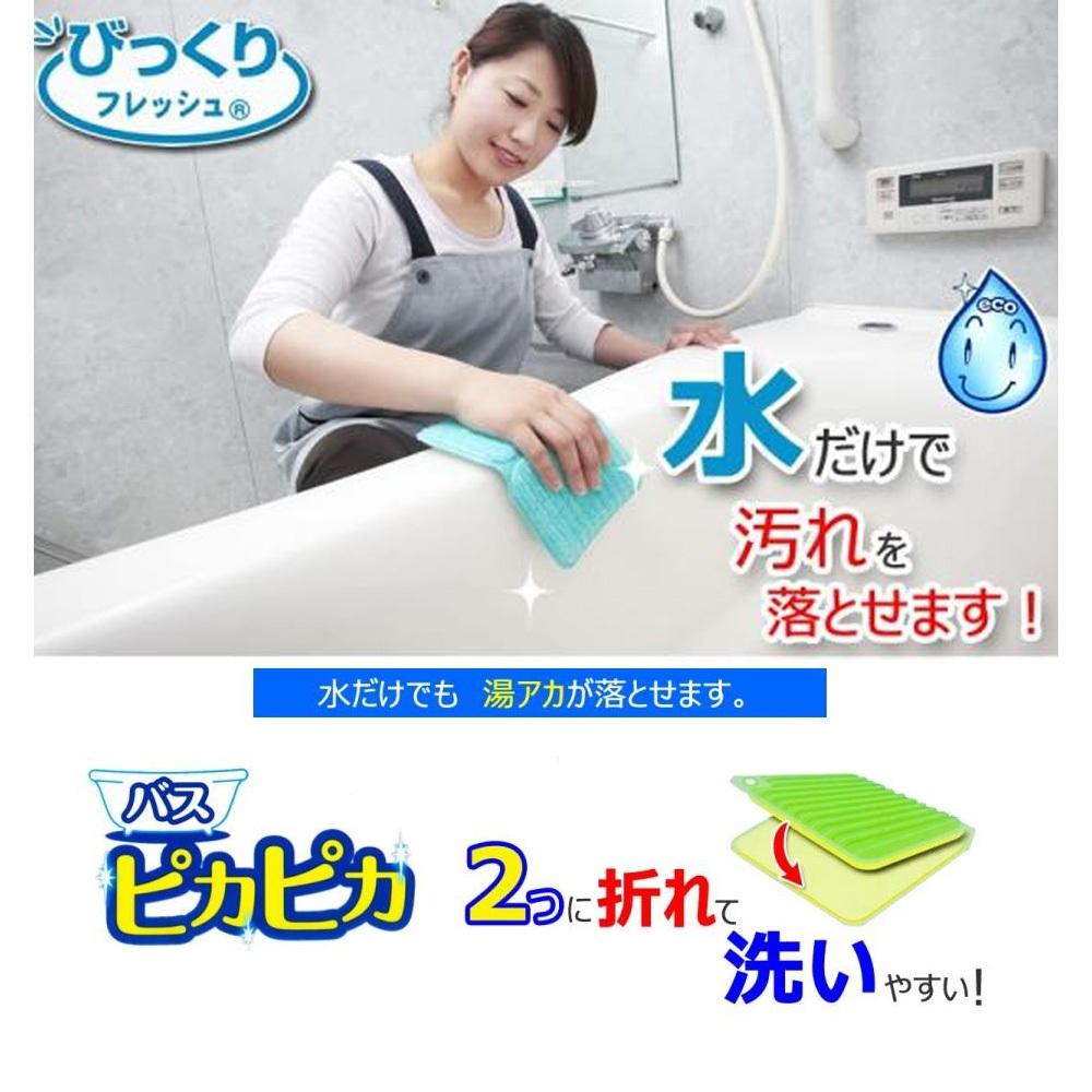 日本製 SANKO 免洗劑浴室抗菌清潔海棉 去污海綿 (3色)-細節圖8