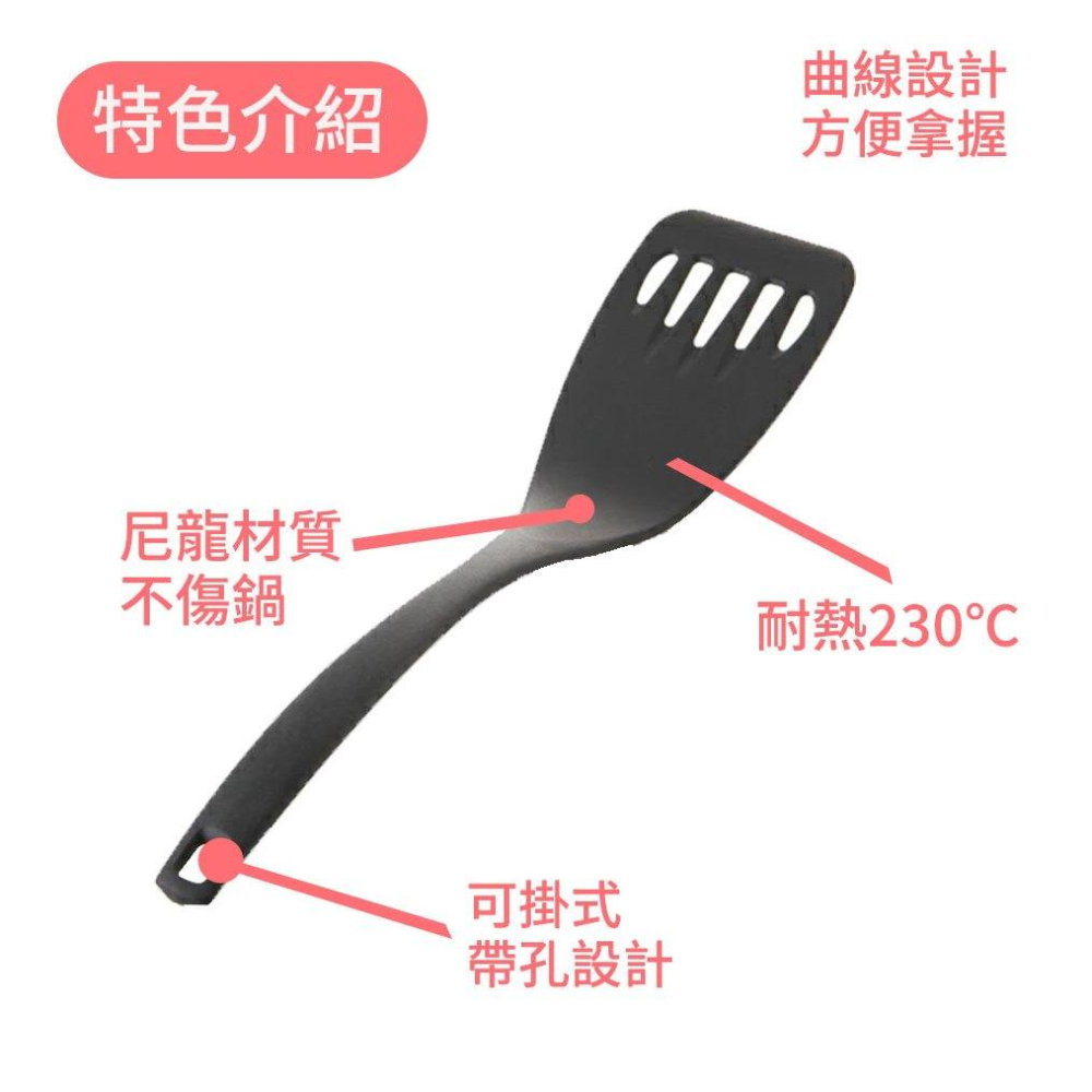 日本【SUNCRAFT】尼龍帶孔鍋鏟-長柄 煎匙 鍋鏟 不沾鍋鏟 戶外露營鍋鏟 耐熱鍋鏟 GF-02B-細節圖7