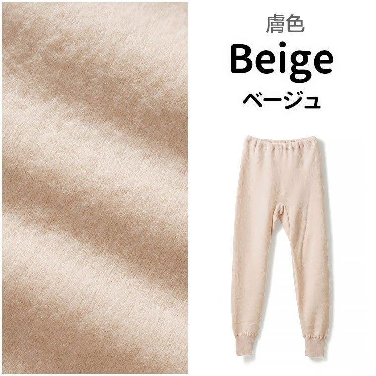 日本製 白鷺針織 女保暖衣 羊毛混紡 雙面裏起毛 冬季保暖 女長褲 男衛生褲 女冬季保暖褲 紅外線 睡褲 (2色)-細節圖3